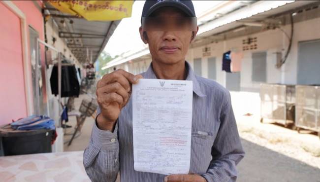 กระจกร้าวโดนปรับ