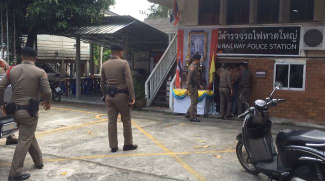 ตำรวจจับยาเสพติด