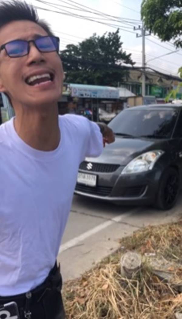 ล้อเลียนหนุ่มตี๋