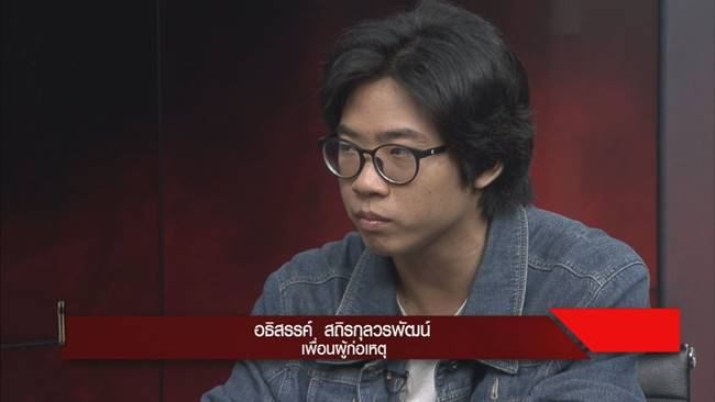 ฆ่าหั่นศพแม่