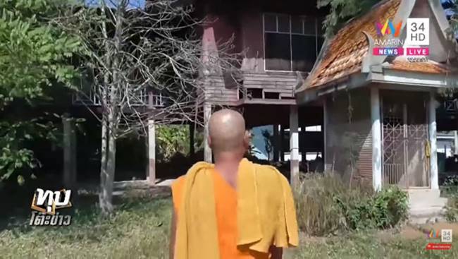 โรงเรียนร้างวัดกลาง