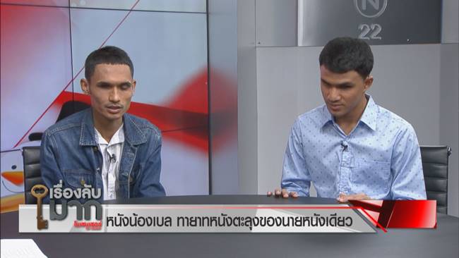 น้องเดียว