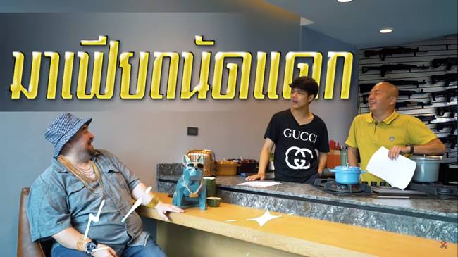 หม่อมถนัดแดก