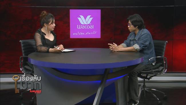 ฆ่าหั่นศพแม่