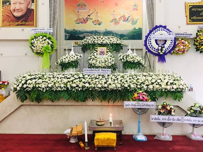 โก้ คุณพ่อเลี้ยงเดี่ยว