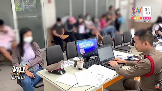  มะนาว โกงแชร์เงิน