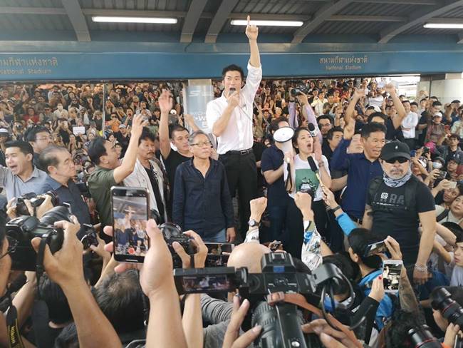 ธนาธร นัดชุมนุม