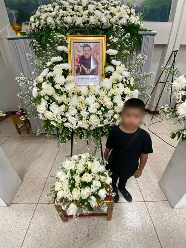 โก้ คุณพ่อเลี้ยงเดี่ยว