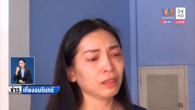 ต่อยหน้าครู