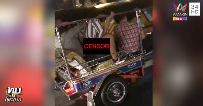 คลิปนักท่องเที่ยวบนรถตุ๊กตุ๊ก