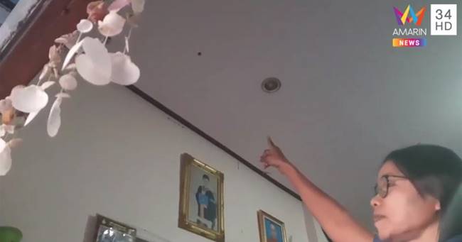 กระสุนตกใส่หลังคาบ้าน