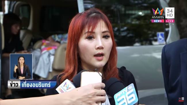 ลูกโกงเงินแม่