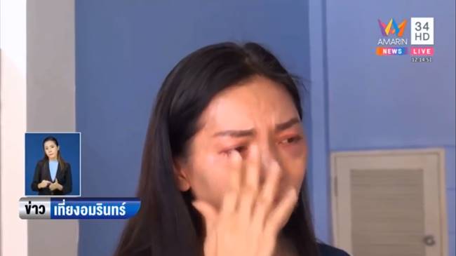 ต่อยหน้าครู