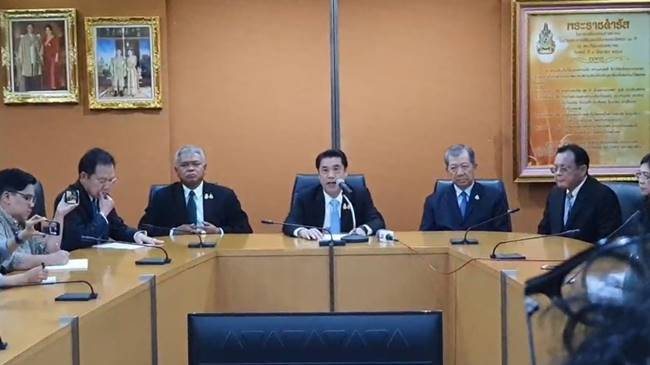 แบนสารเคมี