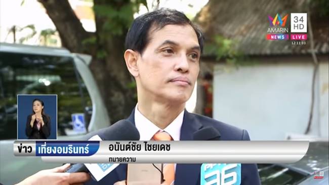 ลูกโกงเงินแม่