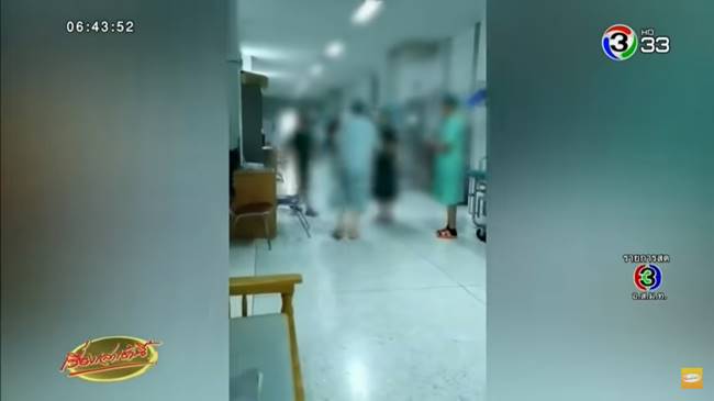 แพทย์ฉาว