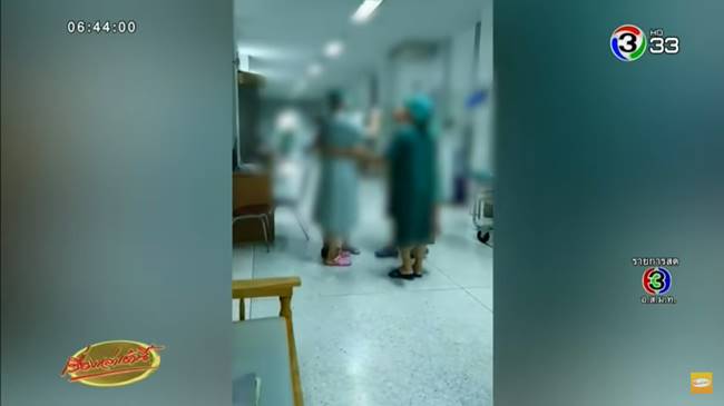 แพทย์ฉาว