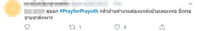 #PrayForPrayuth