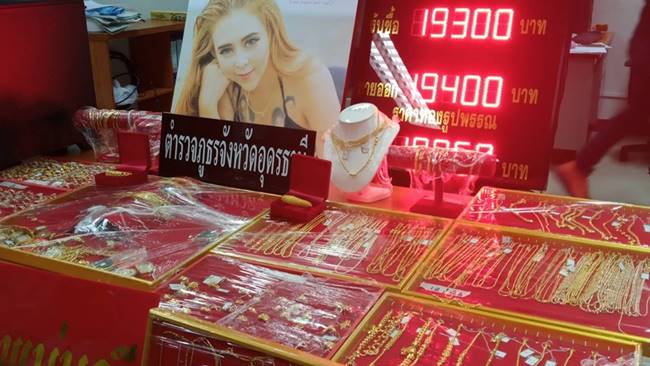 แชร์แม่มณี