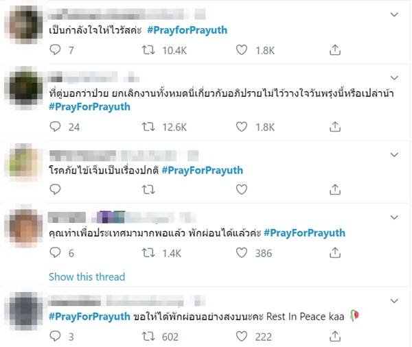 #PrayForPrayuth