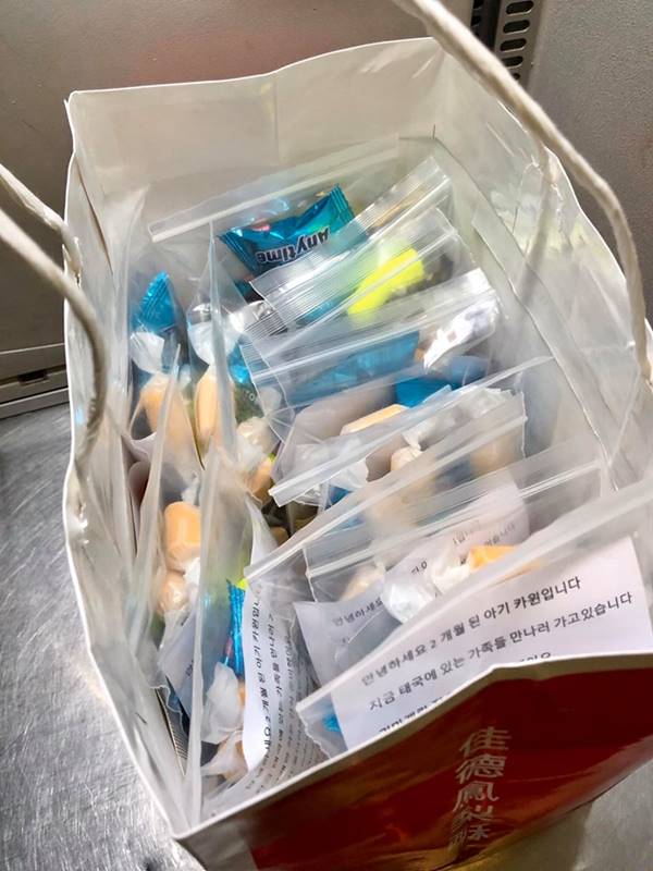 แจกที่อุดหู - ขนม