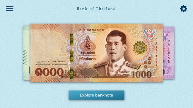วิธีใช้แบงก์ปลอม