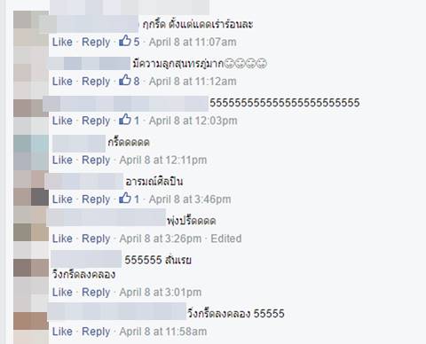 ร้อนหูดับตับไหม้ นักเรียนไทยแต่งโคลงสี่จิกแดดเมืองไทย ประชดร้อนมันซะเลย