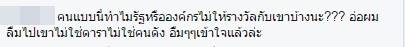 นักศึกษาใจหล่อมาก ช่วยโบกรถกลางสี่แยก หลังพายุฤดูร้อนถล่มจนไฟแดงเสีย