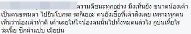 นักศึกษาใจหล่อมาก ช่วยโบกรถกลางสี่แยก หลังพายุฤดูร้อนถล่มจนไฟแดงเสีย
