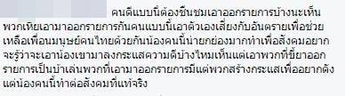 นักศึกษาใจหล่อมาก ช่วยโบกรถกลางสี่แยก หลังพายุฤดูร้อนถล่มจนไฟแดงเสีย