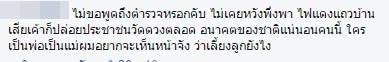 นักศึกษาใจหล่อมาก ช่วยโบกรถกลางสี่แยก หลังพายุฤดูร้อนถล่มจนไฟแดงเสีย