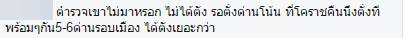 นักศึกษาใจหล่อมาก ช่วยโบกรถกลางสี่แยก หลังพายุฤดูร้อนถล่มจนไฟแดงเสีย