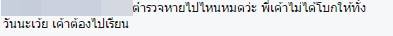 นักศึกษาใจหล่อมาก ช่วยโบกรถกลางสี่แยก หลังพายุฤดูร้อนถล่มจนไฟแดงเสีย