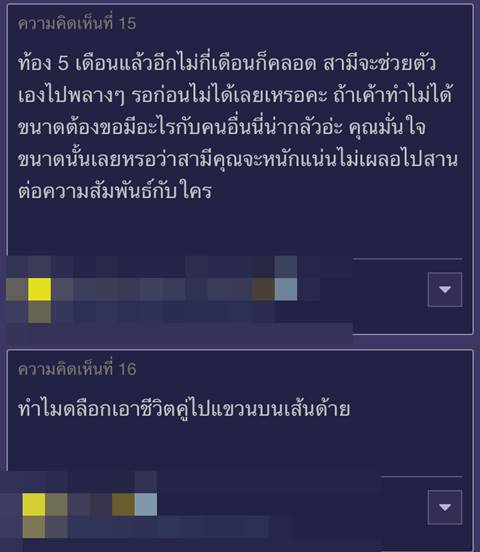 คิดดีแล้วหรือ ? สาวยอมให้แฟนนอนกับหญิงอื่น ตัดปัญหาแฟนเจ้าชู้ !!คิดดีแล้วหรือ ? สาวยอมให้แฟนนอนกับหญิงอื่น ตัดปัญหาแฟนเจ้าชู้ !!