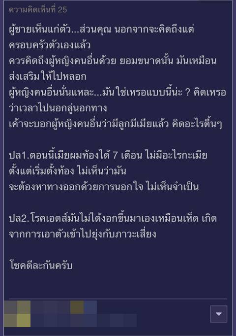 คิดดีแล้วหรือ ? สาวยอมให้แฟนนอนกับหญิงอื่น ตัดปัญหาแฟนเจ้าชู้ !!คิดดีแล้วหรือ ? สาวยอมให้แฟนนอนกับหญิงอื่น ตัดปัญหาแฟนเจ้าชู้ !!