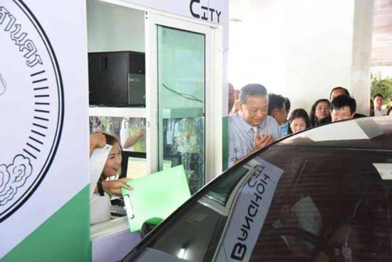 กทม. เปิดบริการ จอด คัด จร คัดสำเนาทะเบียนบ้าน โดยไม่ต้องลงจากรถ