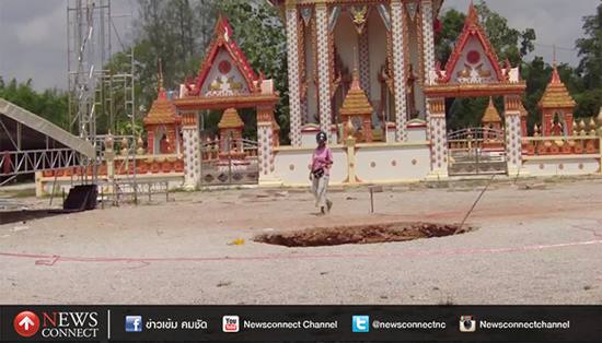 ผงะ ! วัดเขาพนม กระบี่ เจอหลุมยุบลึก 4 เมตร หวั่นลามทำอุโบสถถล่ม