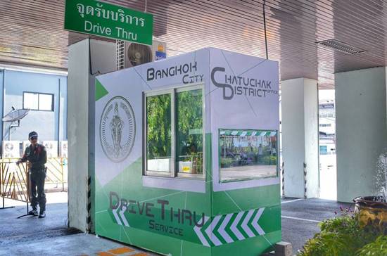 กทม. เปิดบริการ จอด คัด จร คัดสำเนาทะเบียนบ้าน โดยไม่ต้องลงจากรถ