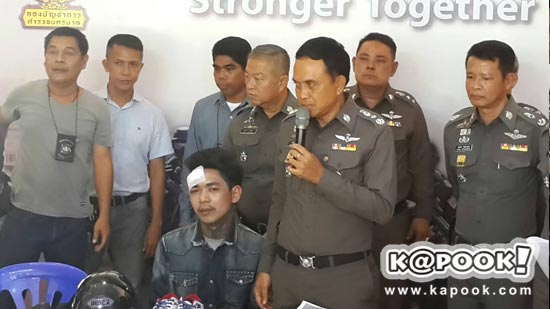 เน วัดดาว รับใช้ปืนยิงตัวเองจริง แต่ไม่ตั้งใจโชว์ผ่านโซเชียล