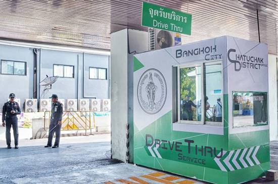 กทม. เปิดบริการ จอด คัด จร คัดสำเนาทะเบียนบ้าน โดยไม่ต้องลงจากรถ