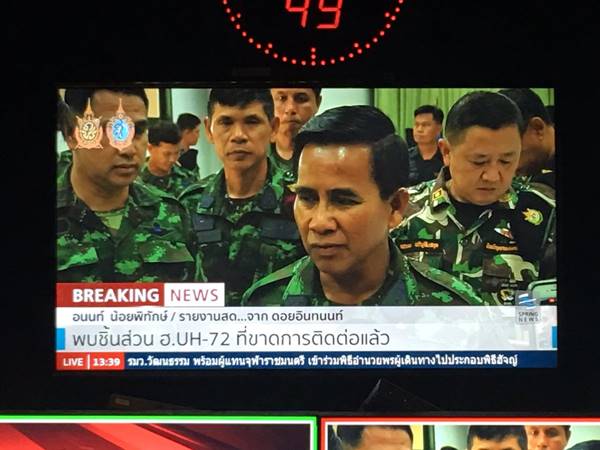 ค้นหาต่อ ! ฮ. ทหาร สูญหายที่แม่แจ่ม-พบกลิ่นน้ำมันเครื่องที่หน้าผาสูงชัน