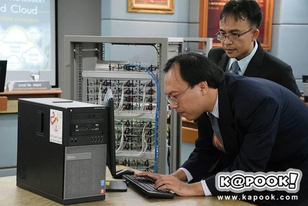 มทส. เปิดตัว 