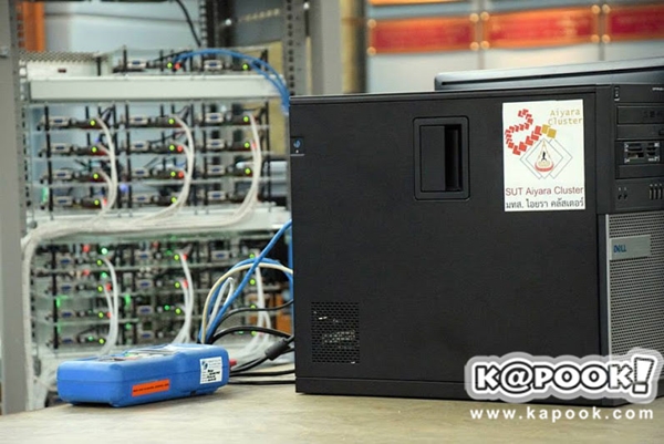 มทส. เปิดตัว