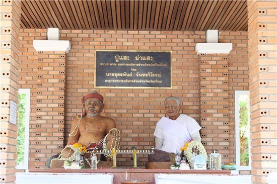 พิธีเลี้ยงดงเชียงใหม่ 2558