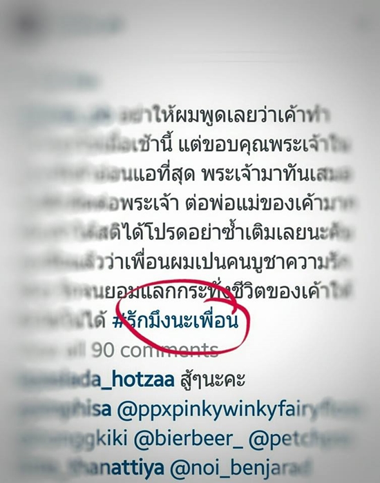 นพ.กัมปนาท จิตแพทย์ชื่อดัง ตั้งคำถาม 3 ข้อ ดึงสติข่าวแตงโม ภัทรธิดา