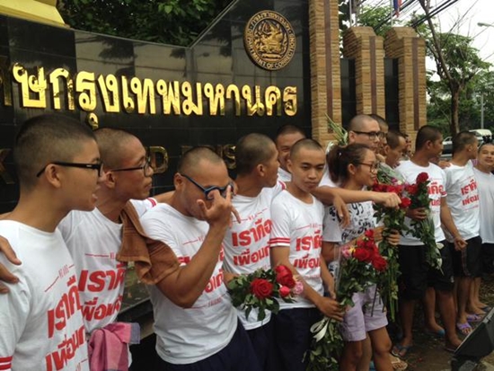 ปล่อยตัว 14 นักศึกษาดาวดิน