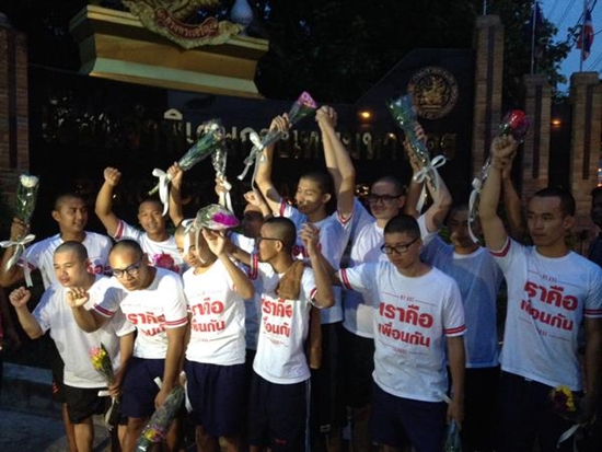 ปล่อยตัว 14 นักศึกษาดาวดิน