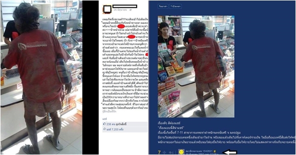 เรามาถึงจุดนี้ตั้งแต่เมื่อไหร่ !? จุดที่คนขุดภาพเก่าเล่าดราม่าเรียกยอดไลค์