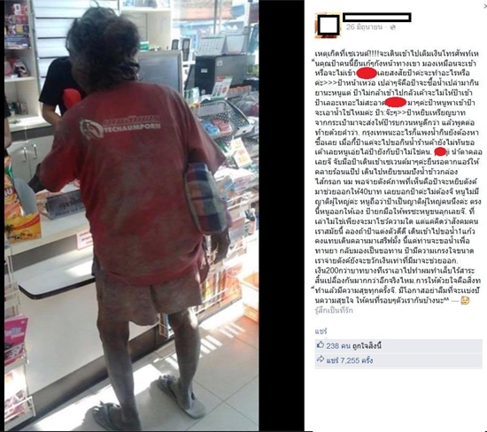  จุดที่คนขุดภาพเก่าเล่าดราม่าเรียกยอดไลค์