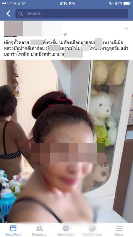 รวมสเตตัสสุดโหด ป้าโพสต์รูปเย้ยเมียหลวง แต่ละอันอ่านแล้วกุมขมับ